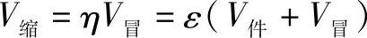 978-7-111-36502-0-Chapter03-161.jpg