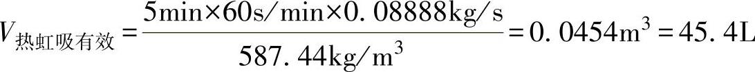 978-7-111-59965-4-Chapter03-10.jpg