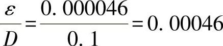 978-7-111-59965-4-Chapter07-10.jpg