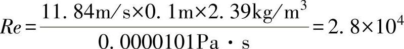 978-7-111-59965-4-Chapter07-9.jpg