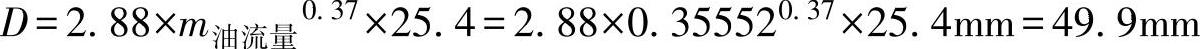 978-7-111-59965-4-Chapter03-14.jpg