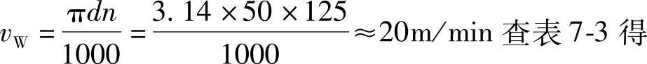 978-7-111-45429-8-Chapter07-38.jpg