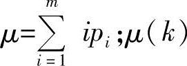 978-7-111-57609-9-Chapter05-5.jpg