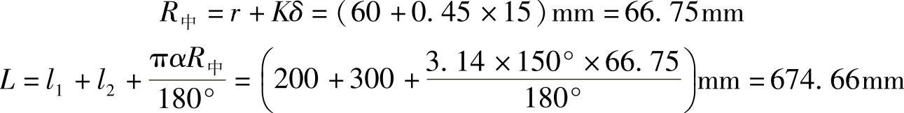 978-7-111-43764-2-Chapter02-58.jpg