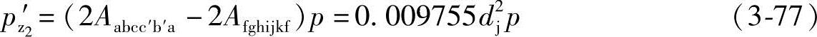 978-7-111-29794-9-Chapter03-180.jpg