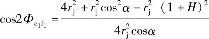 978-7-111-29794-9-Chapter05-14.jpg