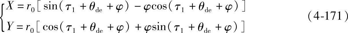 978-7-111-29794-9-Chapter04-336.jpg