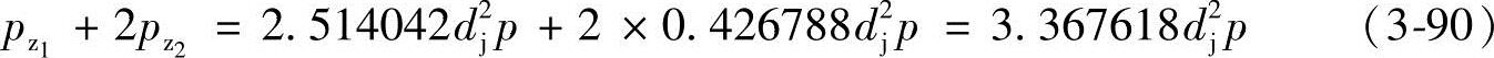 978-7-111-29794-9-Chapter03-208.jpg