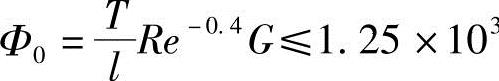 978-7-111-29794-9-Chapter03-289.jpg