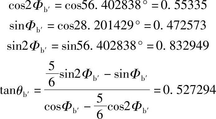 978-7-111-29794-9-Chapter03-144.jpg