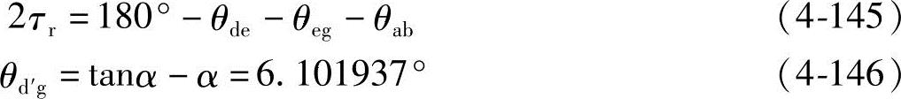 978-7-111-29794-9-Chapter04-298.jpg