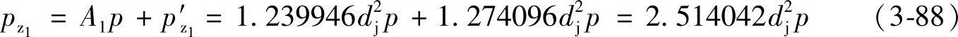 978-7-111-29794-9-Chapter03-204.jpg