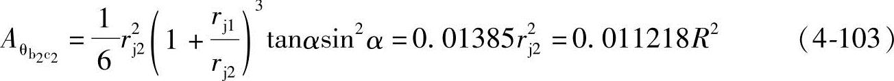 978-7-111-29794-9-Chapter04-225.jpg