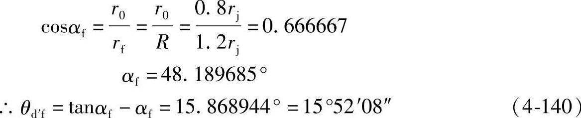 978-7-111-29794-9-Chapter04-297.jpg