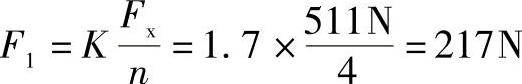 978-7-111-42712-4-Chapter02-111.jpg