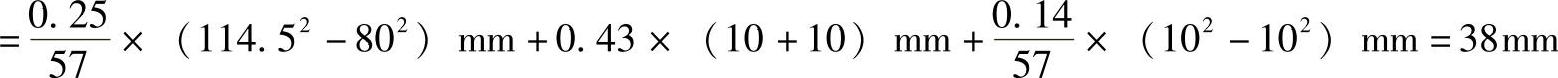 978-7-111-42712-4-Chapter05-73.jpg