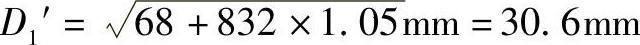 978-7-111-42712-4-Chapter05-148.jpg