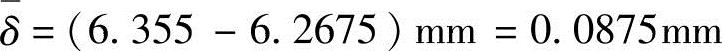 978-7-111-54070-0-Chapter05-175.jpg