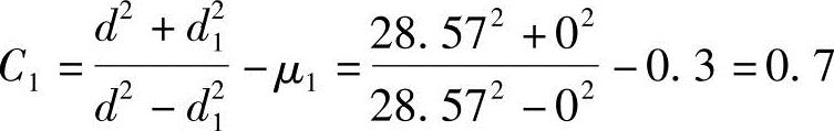 978-7-111-54070-0-Chapter05-522.jpg