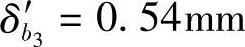 978-7-111-54070-0-Chapter05-686.jpg