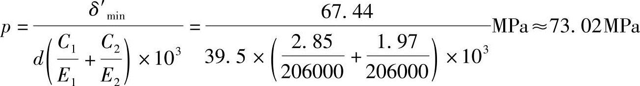 978-7-111-54070-0-Chapter05-527.jpg