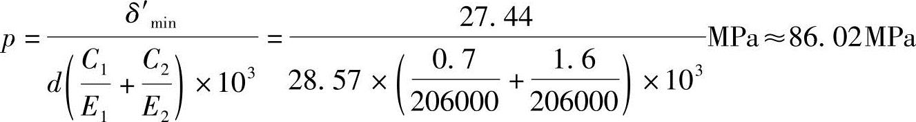 978-7-111-54070-0-Chapter05-524.jpg