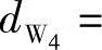 978-7-111-54070-0-Chapter05-592.jpg