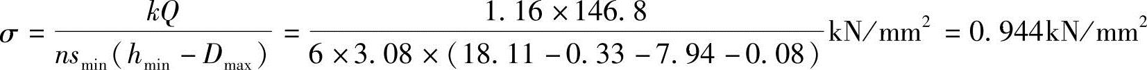 978-7-111-54070-0-Chapter05-367.jpg