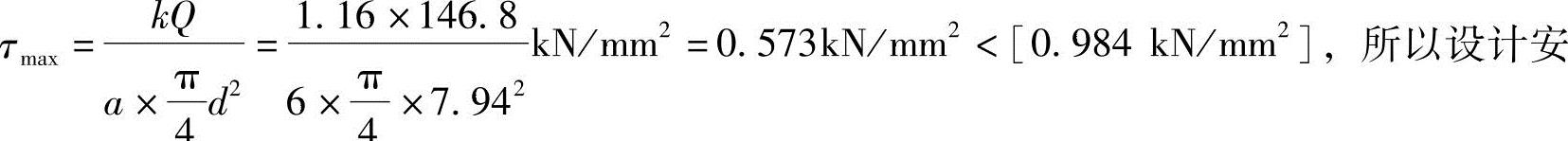 978-7-111-54070-0-Chapter05-368.jpg