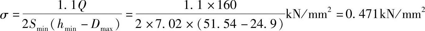 978-7-111-54070-0-Chapter05-429.jpg