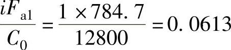 978-7-111-50984-4-Part03-134.jpg