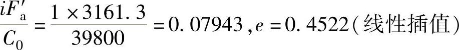 978-7-111-50984-4-Part03-122.jpg