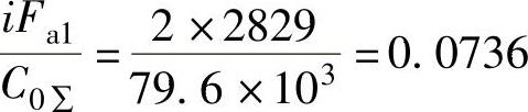 978-7-111-50984-4-Part03-114.jpg