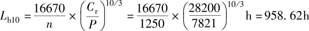 978-7-111-50984-4-Part03-91.jpg