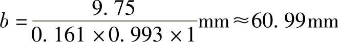 978-7-111-50984-4-Part02-92.jpg