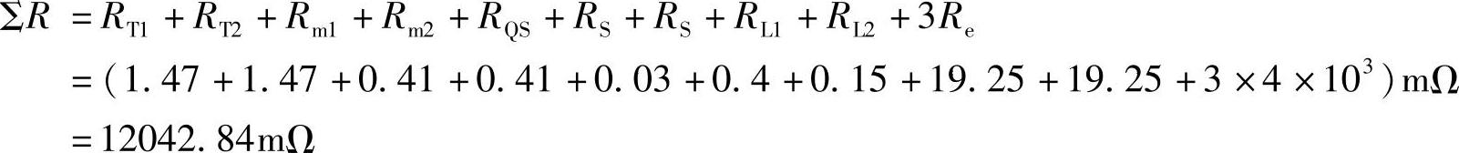 978-7-111-41960-0-Chapter13-148.jpg