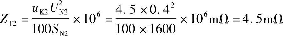 978-7-111-41960-0-Chapter02-111.jpg