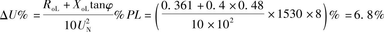 978-7-111-41960-0-Chapter10-22.jpg