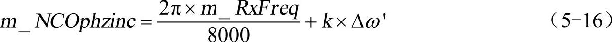 978-7-111-36505-1-Chapter05-21.jpg