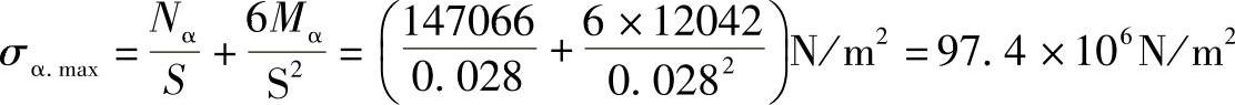 978-7-111-39705-2-Chapter07-86.jpg