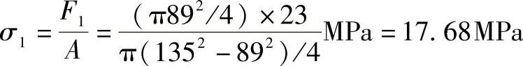 978-7-111-39705-2-Chapter06-47.jpg