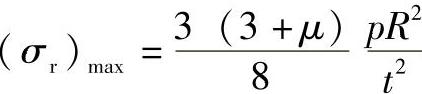 978-7-111-39705-2-Chapter03-95.jpg