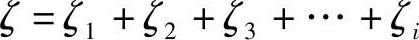 978-7-111-32145-3-Chapter02-133.jpg