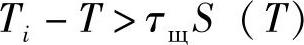 978-7-111-32145-3-Chapter12-35.jpg