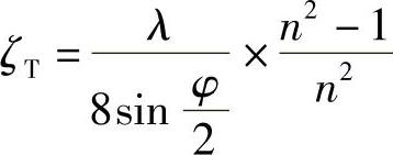 978-7-111-32145-3-Chapter02-141.jpg