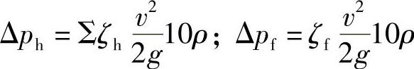 978-7-111-32145-3-Chapter02-34.jpg