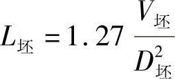 978-7-111-30045-8-Chapter02-61.jpg