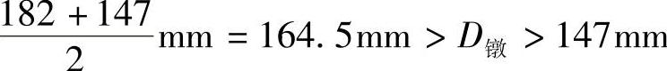 978-7-111-30045-8-Chapter08-9.jpg