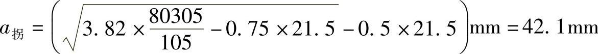 978-7-111-30045-8-Chapter08-24.jpg