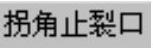 978-7-111-48809-5-Chapter08-5614.jpg